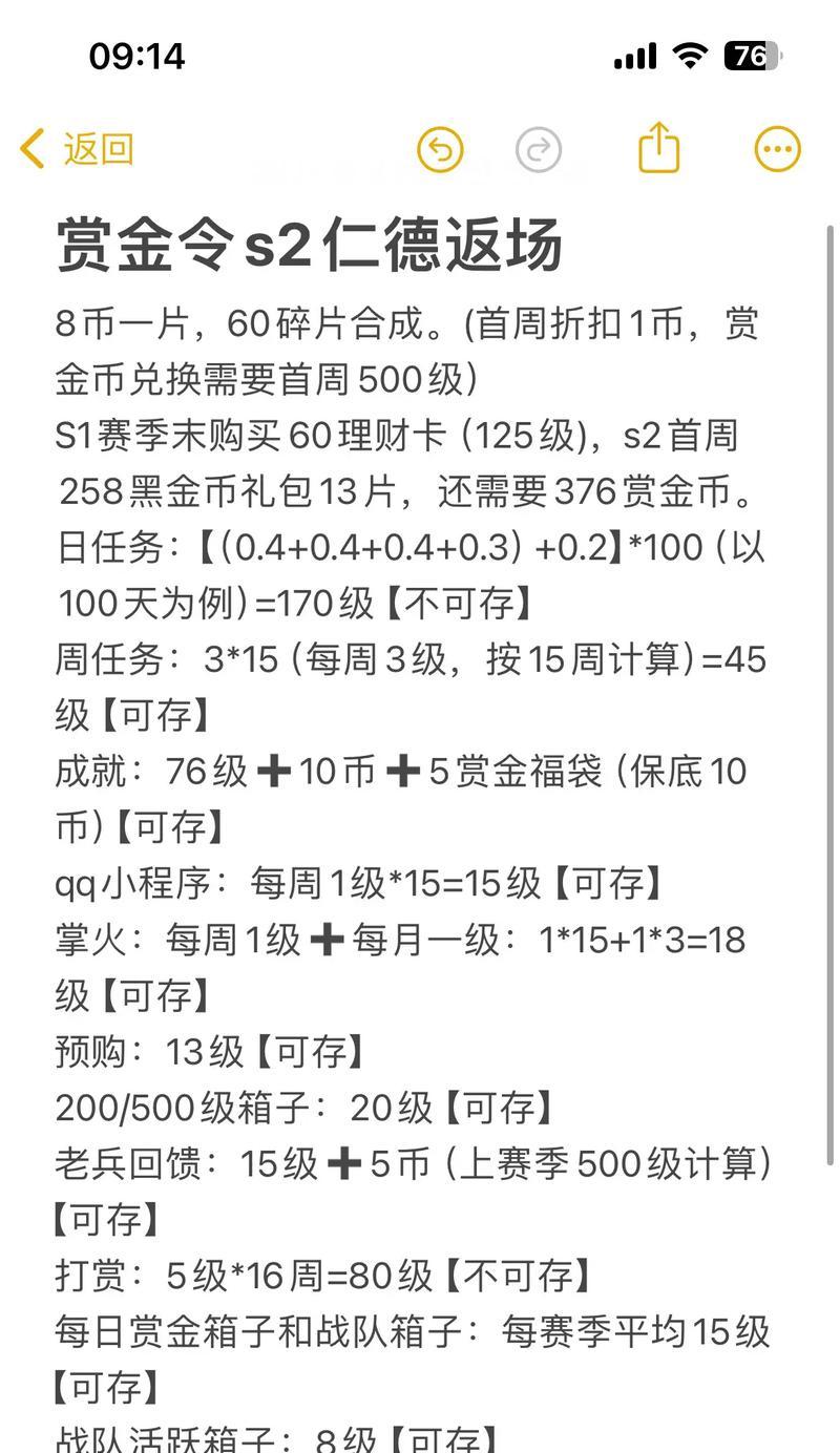 盛世天下公会加入条件是什么？