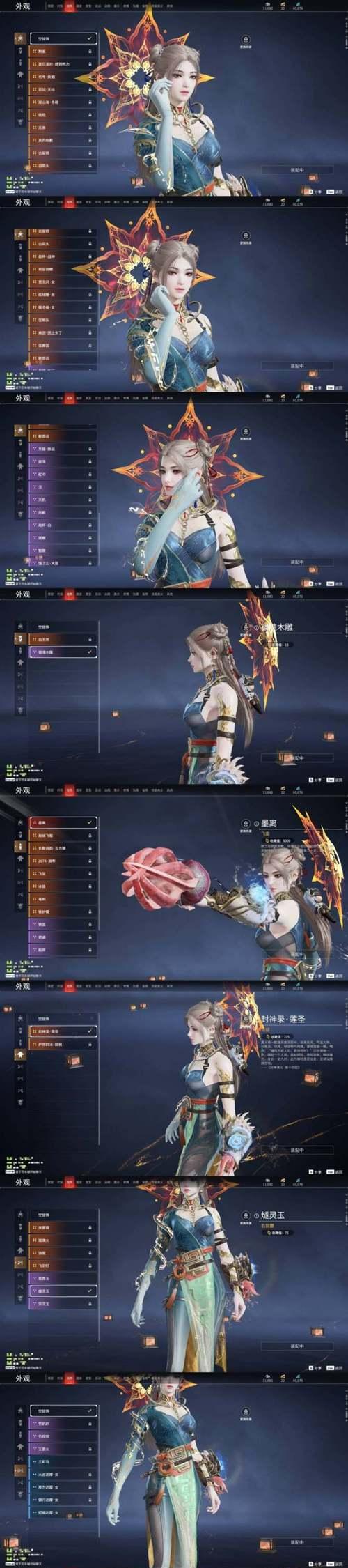 魔域归来神灵者技能选择建议是什么？哪些技能组合更有效？
