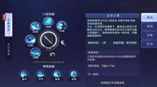 魔域归来神灵者技能选择建议是什么？哪些技能组合更有效？