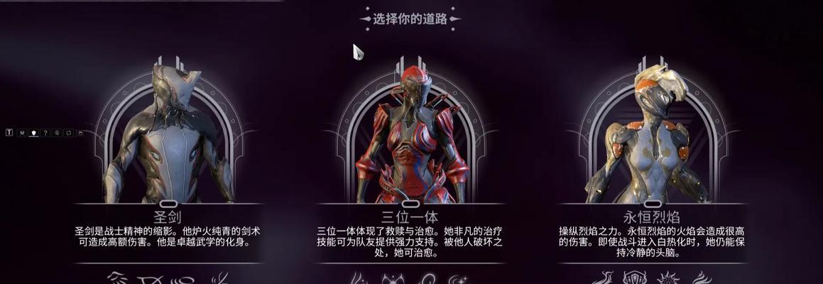 星际战甲中幽冥圣使的打法是什么？有哪些技巧？