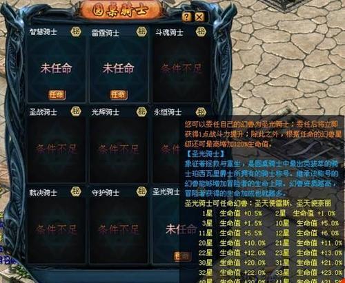 魔域骑士伤害与宝石伤害如何计算？计算公式是什么？