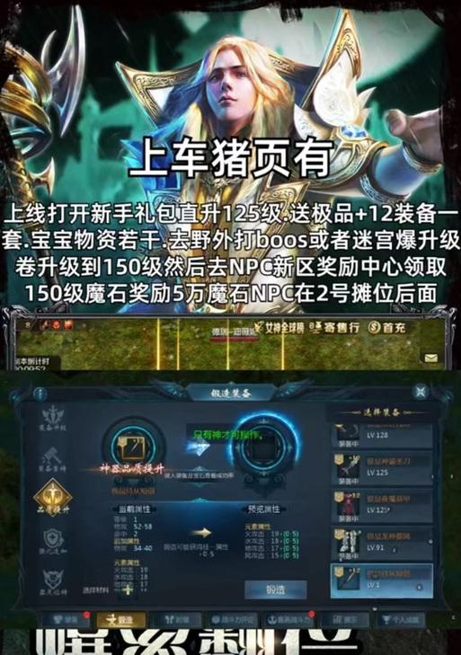 魔域骑士伤害与宝石伤害如何计算？计算公式是什么？