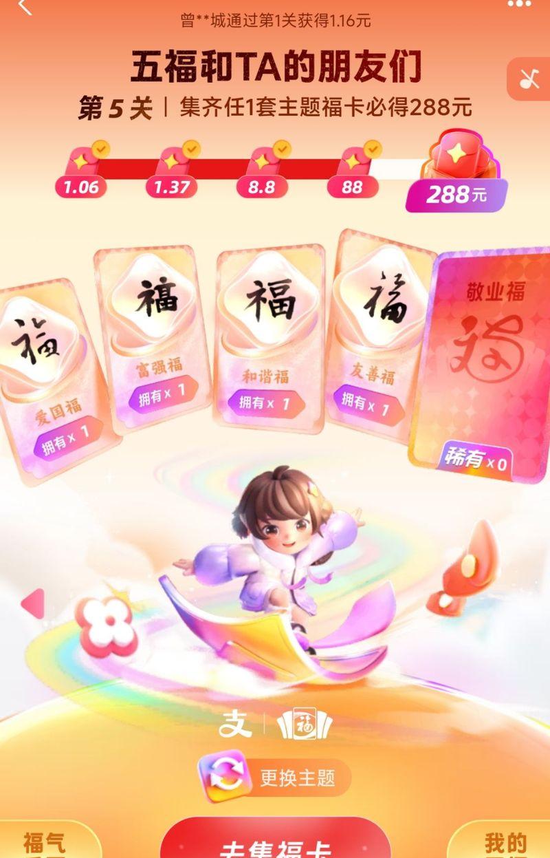地下城福卡怎么开？开启方法是什么？