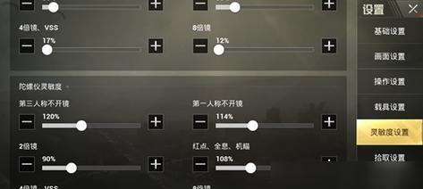 cf狗2鼠标灵敏度最佳设置是多少？