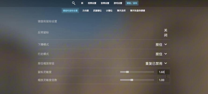 cf狗2鼠标灵敏度最佳设置是多少？