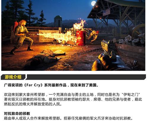 惊魂地下城未开放的原因是什么？