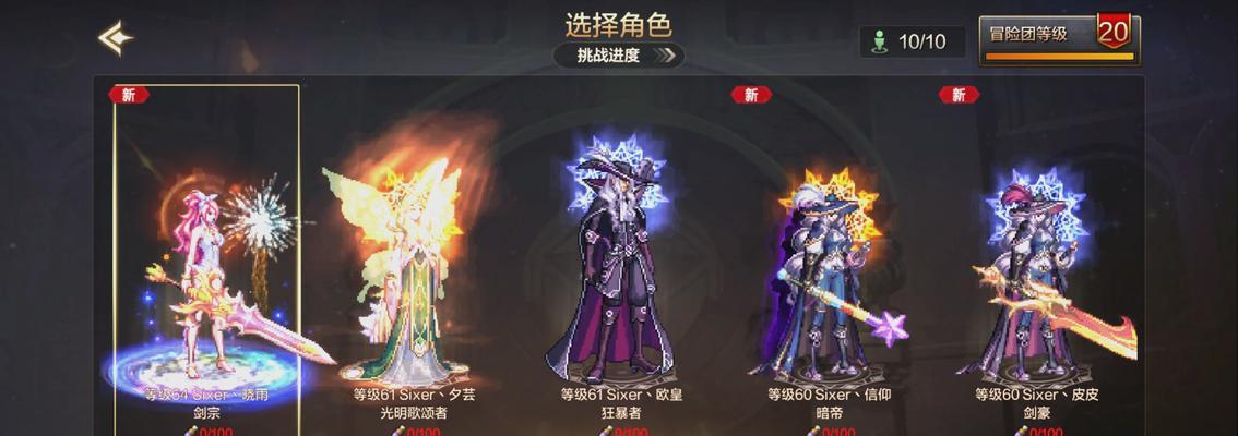 地下城旗子活动搭配技巧是什么？