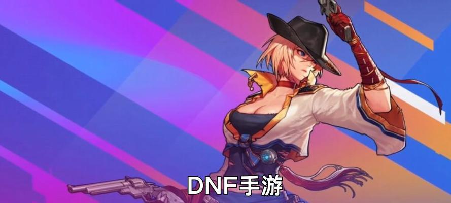 DNF游戏应该用什么方式下载？下载过程中需要注意什么？