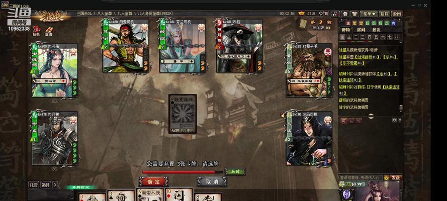 三国杀闲话如何查看胜率榜单？榜单数据有何意义？
