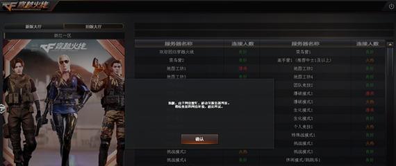 酒吧怎么进cf？进入方法是什么？