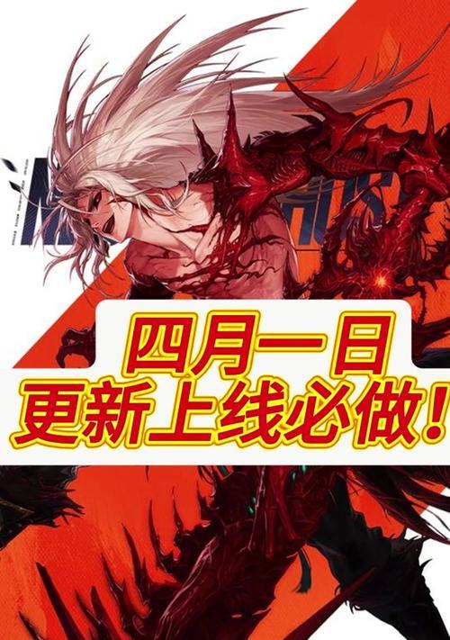 地下城手游天4版本预计发布时间？