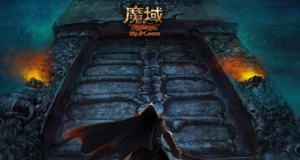 迅雷魔域下载方法是什么？下载过程中需要注意什么？
