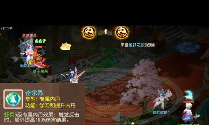 完美世界毛球猴伤害最大化方法是什么？