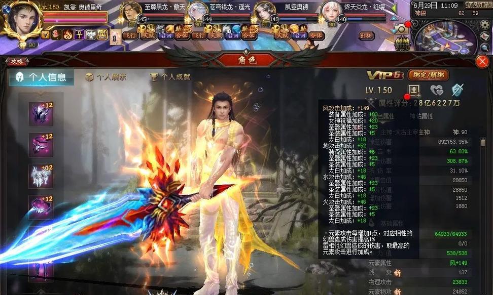 魔域小悠成为骑士的利弊是什么？