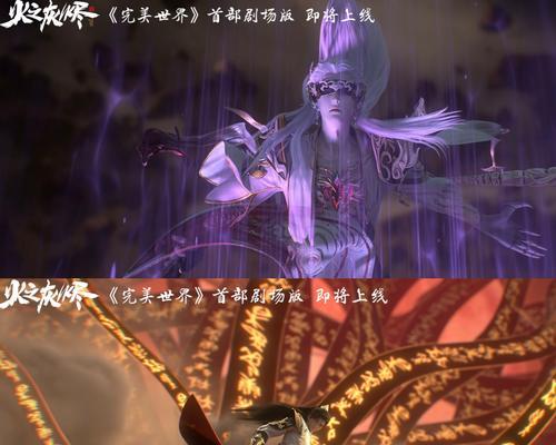 完美世界中弹幕特效消失的原因是什么？如何恢复特效？
