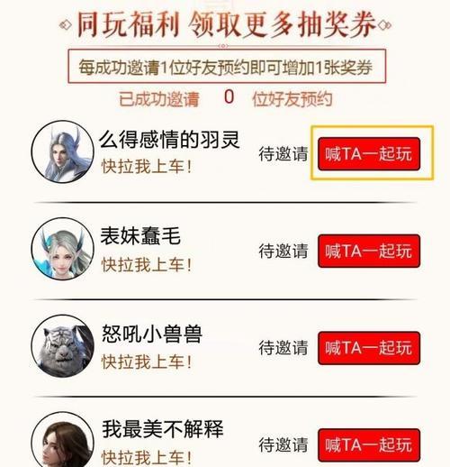 完美世界启动项关闭方法是什么？有什么影响？