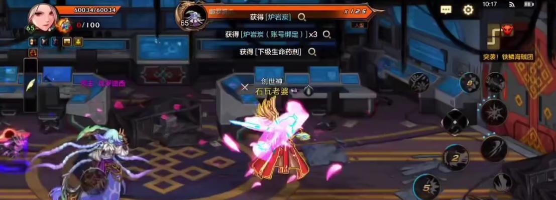DNF极限祭坛如何成功打结？有哪些策略？