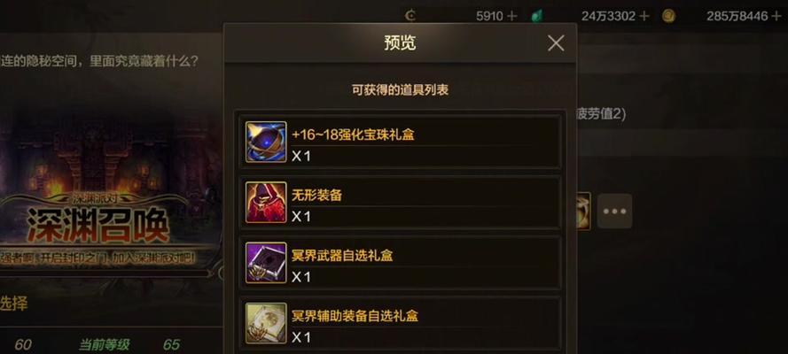 DNF极限祭坛如何成功打结？有哪些策略？