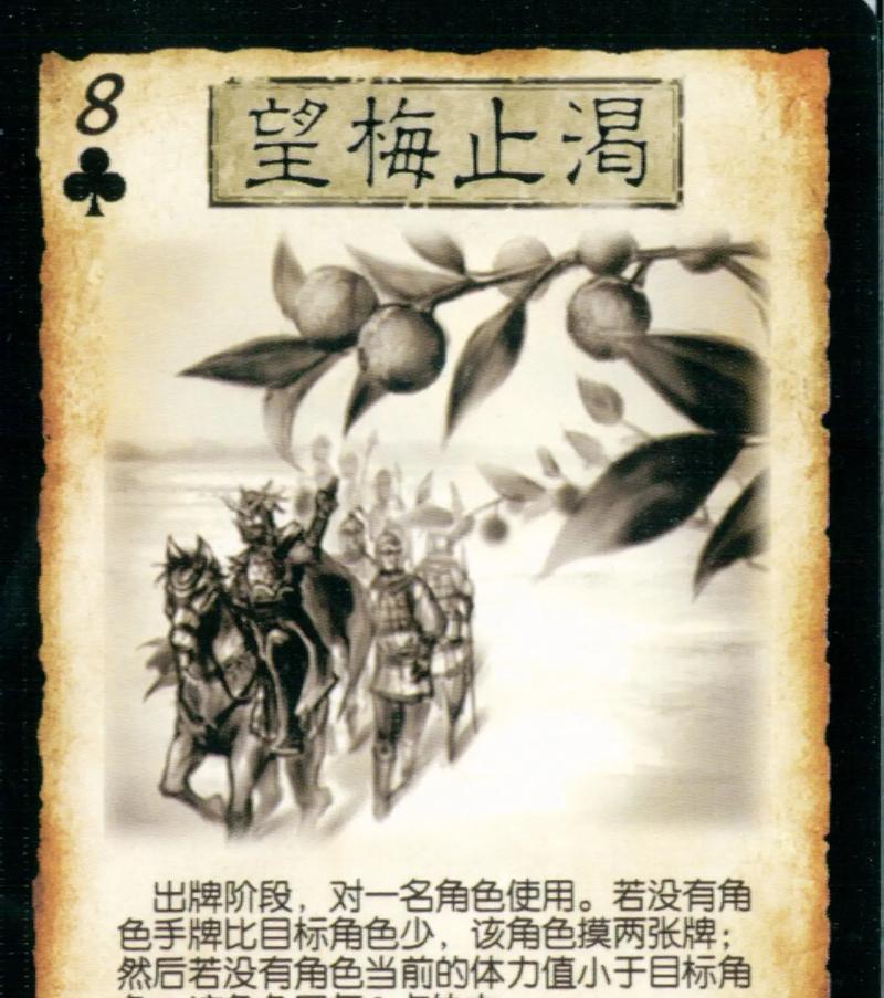 三国杀卡牌新手版玩法有哪些？如何快速上手？