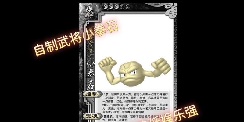 三国杀卡牌新手版玩法有哪些？如何快速上手？