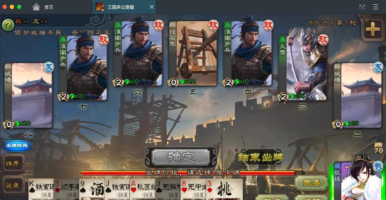 三国杀中止息技能的效果如何？止息在对战中的应用是什么？