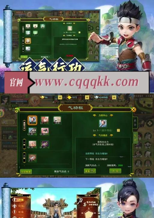 爆率下降如何提高热血江湖手游的爆率？