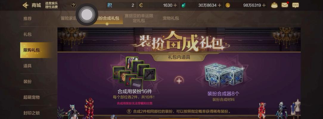 dnf盒子能开什么东西？开出的物品有哪些？