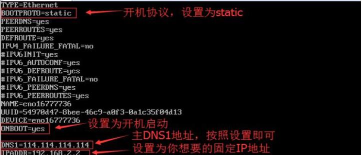 完美世界重启指令如何使用？