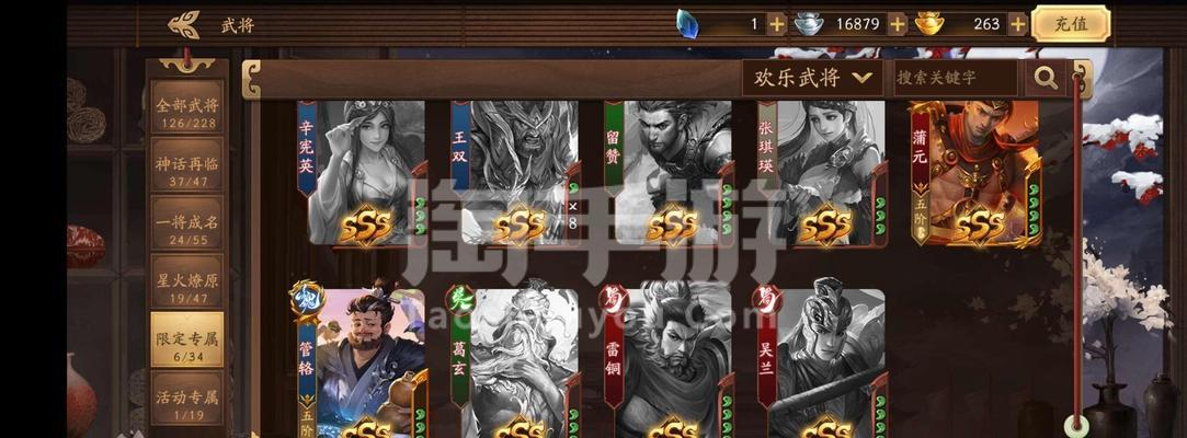 三国杀管辂的选择技巧是什么？如何发挥管辂的最大优势？