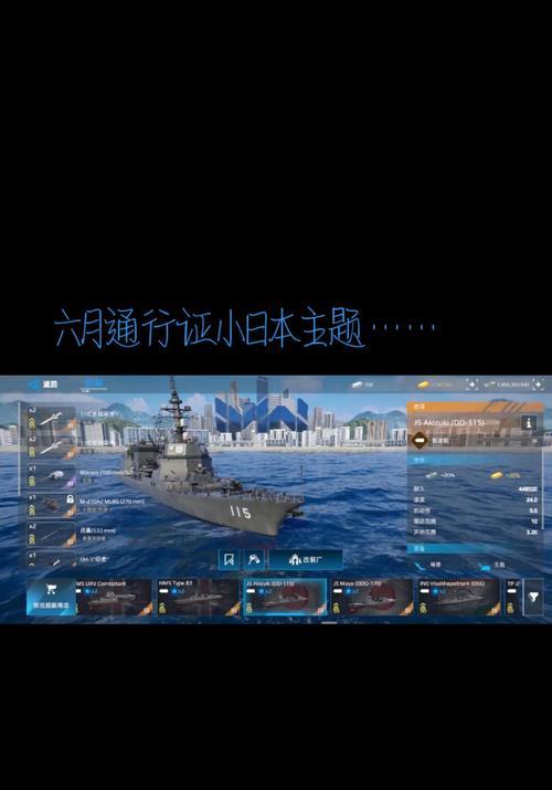 战舰世界网页版中文设置步骤是什么？如何调整？