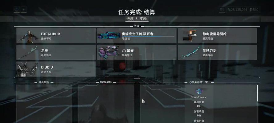 星际战甲机甲经验如何快速获得？经验机制的详细解释是什么？