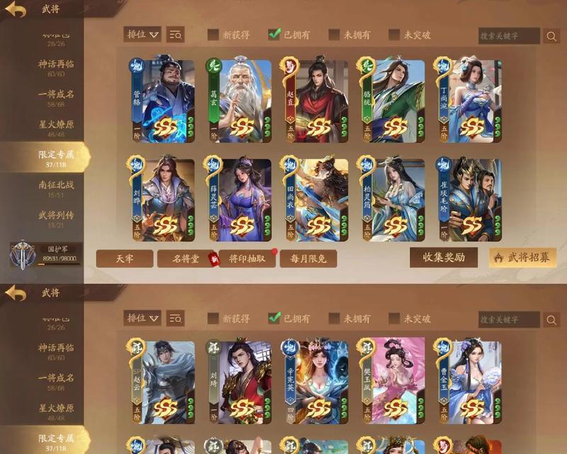 如何为三国杀账号添加多个绑定？绑定多个账号有哪些好处？
