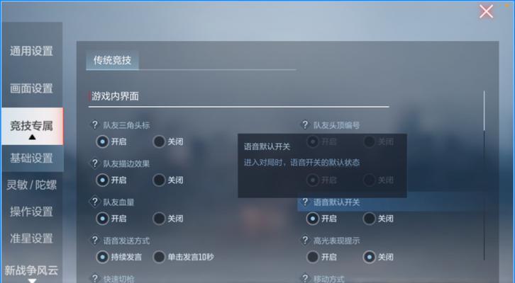 cf变音功能如何开启？