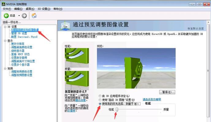 cf变音功能如何开启？