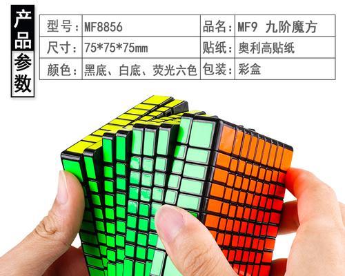 九阶魔方魔域的玩法教程在哪里可以找到？