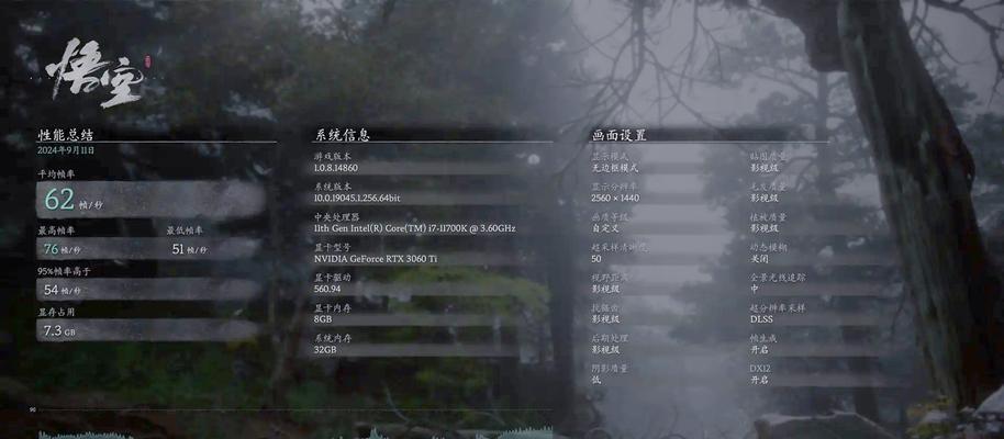 dnf游戏中如何查看帧数？帧数显示在哪里？