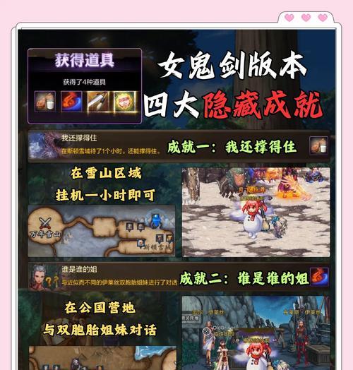 天坠之地地下城入口在哪里？如何顺利进入？