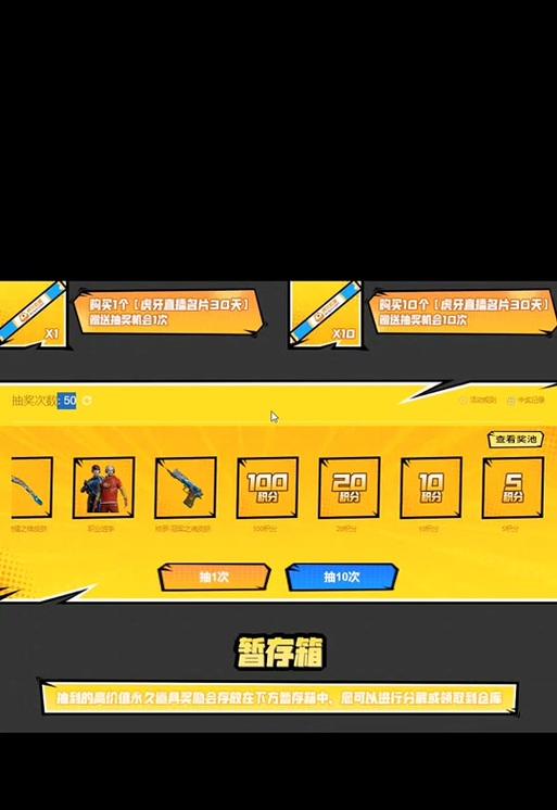 虎牙cf点怎么领？领取流程是怎样的？