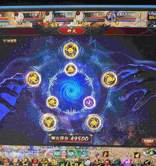 魔域手游神器追加好友的步骤是什么？