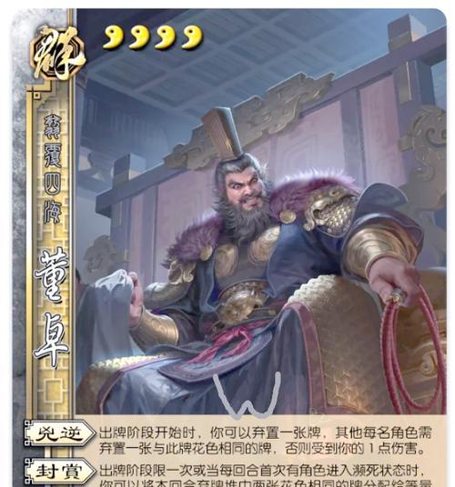 三国杀中哪个英雄最能克制董卓？克制董卓的策略是什么？