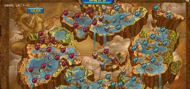 魔域九坛神域怎么开启？开启九坛神域的条件和步骤是什么？