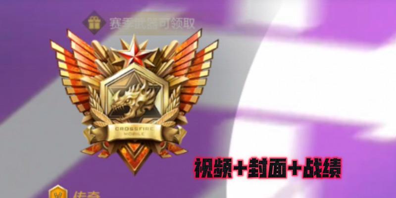 CF手游提升战绩的技巧有哪些？