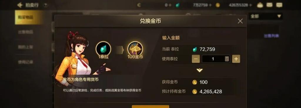dnf花费3000万金币属于什么水平？如何有效利用这笔资金？