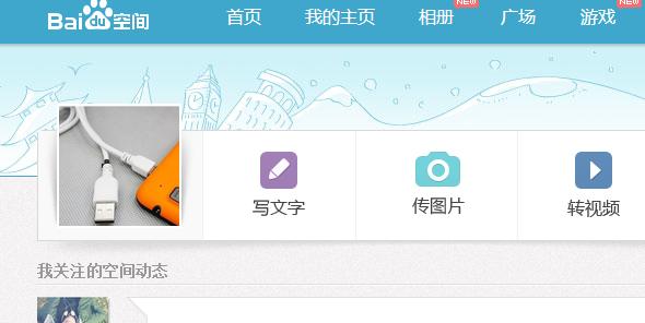 地下城解除名字黑名单是什么按键？操作步骤是怎样的？