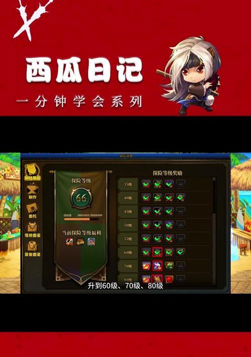 白嫖宠物的方法是什么？dnf助手宠物如何免费获得？
