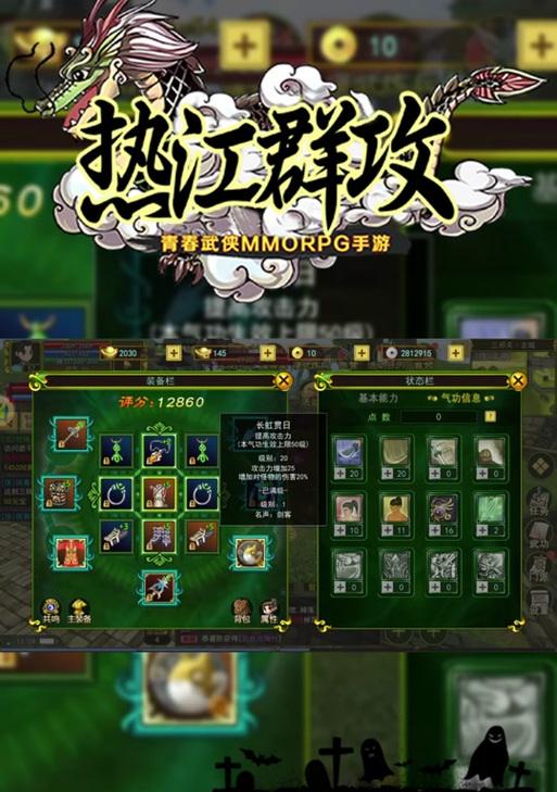 热血江湖怎么选到刺客职业？刺客职业的优势在哪里？