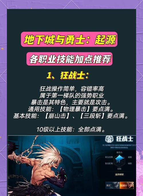 dnf中极限的潘如何应对？有哪些有效策略？