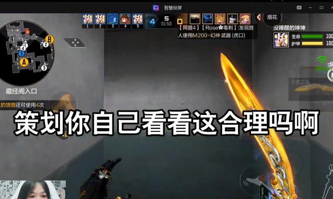 cf封神怎么打征服？封神模式下的征服打法是什么？
