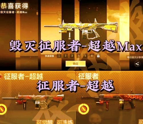 cf封神怎么打征服？封神模式下的征服打法是什么？