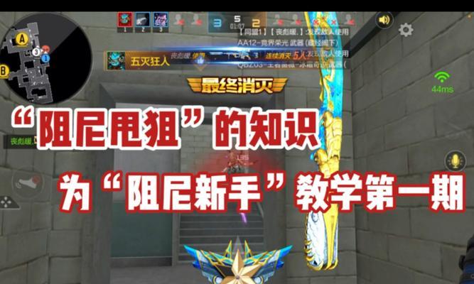 cf封神怎么打征服？封神模式下的征服打法是什么？